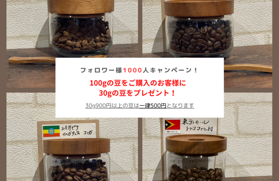厳選スペシャルティコーヒー飲み比べセットを送料無料でお届け。