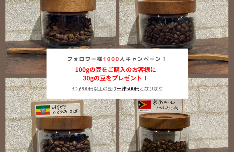 厳選スペシャルティコーヒー飲み比べセットを送料無料でお届け。